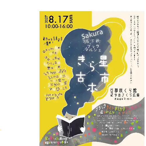 6月20日更新【訳あり・絵本】 おまけ本リスト 6月20日更新【訳あり・絵本】 おまけ本リスト 6月20日更新【